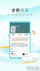 乐虎手机app